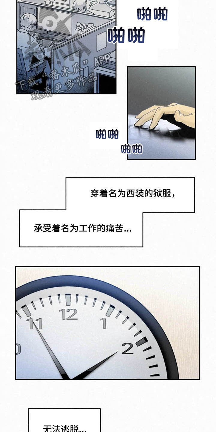 第81章：【番外】恶魔洞穴