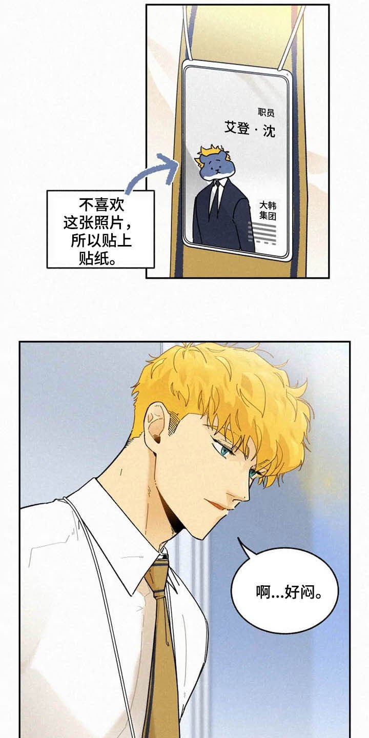 第81章：【番外】恶魔洞穴