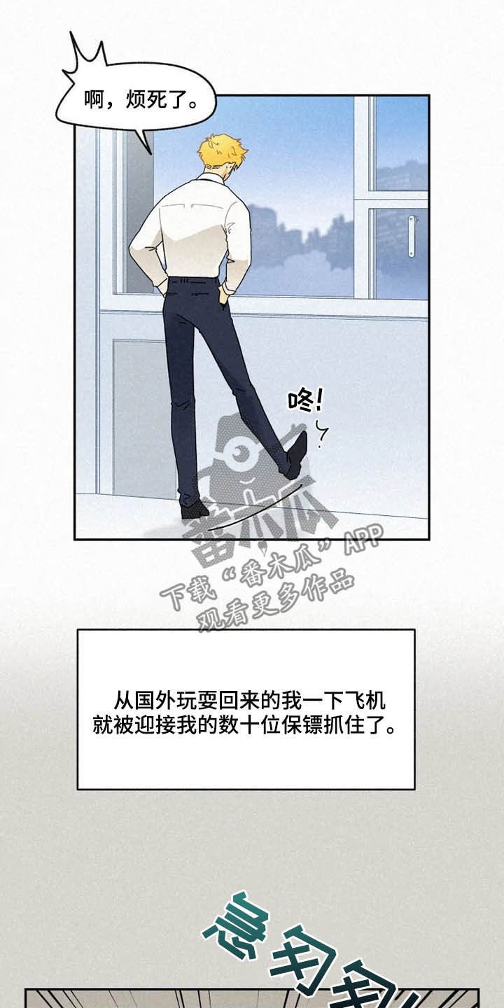 第81章：【番外】恶魔洞穴