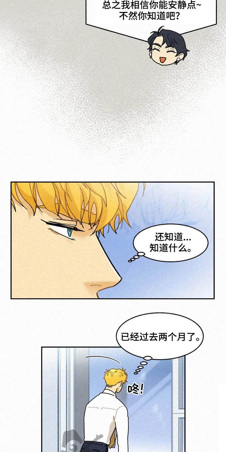 第81章：【番外】恶魔洞穴