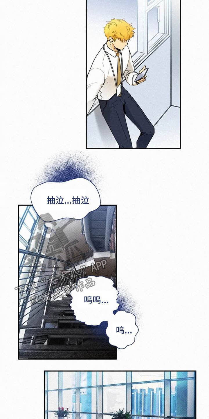 第81章：【番外】恶魔洞穴