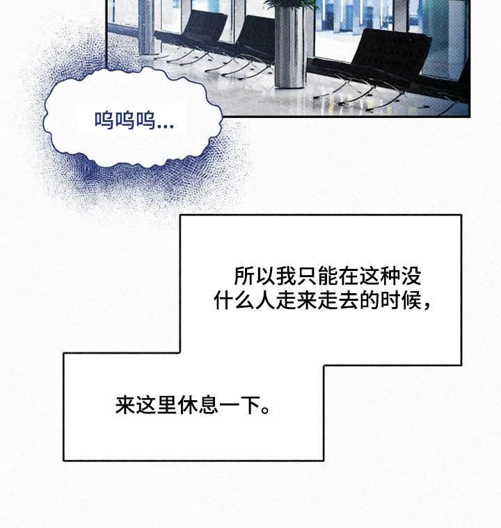 第81章：【番外】恶魔洞穴