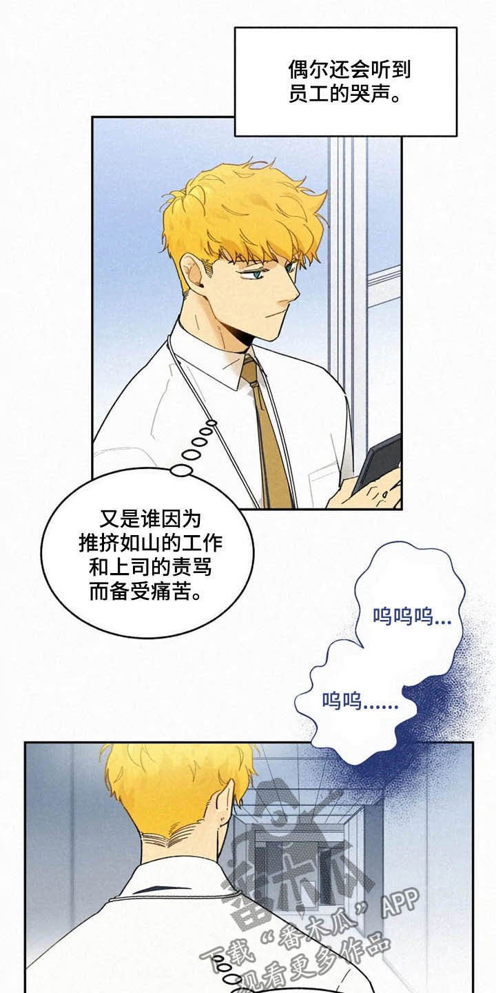 第81章：【番外】恶魔洞穴