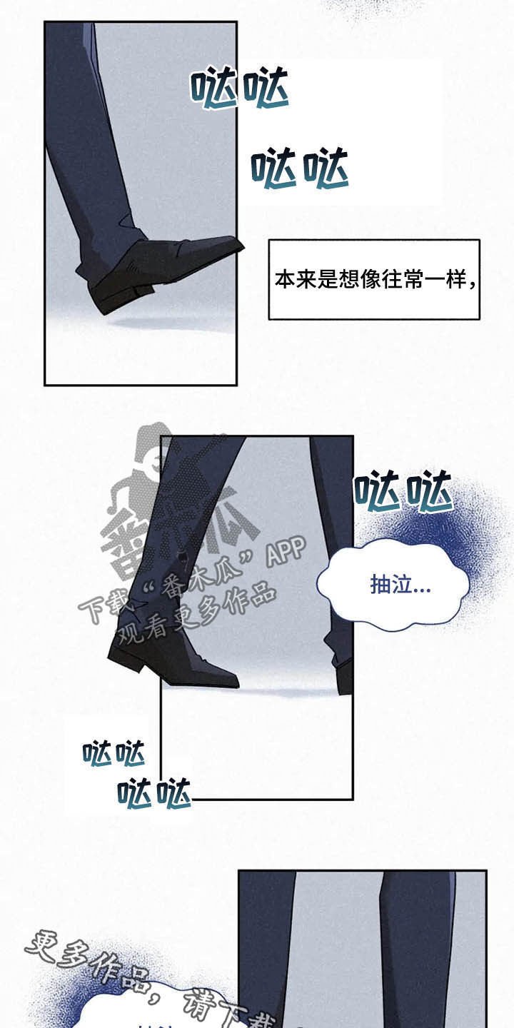 第81章：【番外】恶魔洞穴
