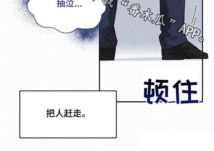 第81章：【番外】恶魔洞穴