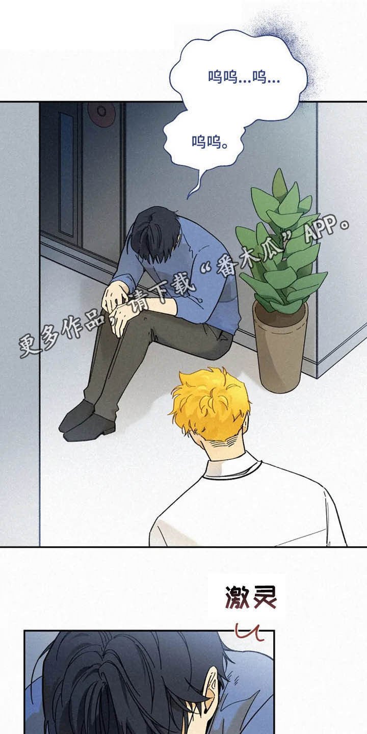 第82章：【番外】迷路