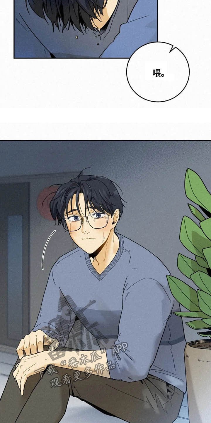 第82章：【番外】迷路