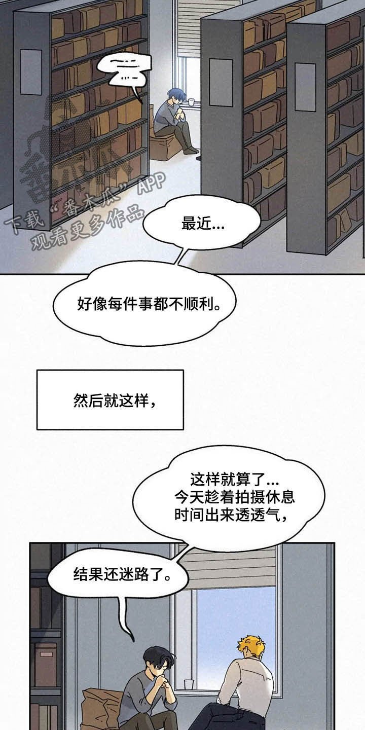 第82章：【番外】迷路