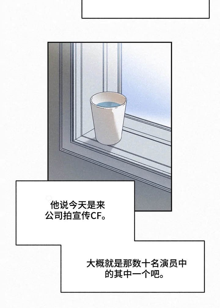 第82章：【番外】迷路