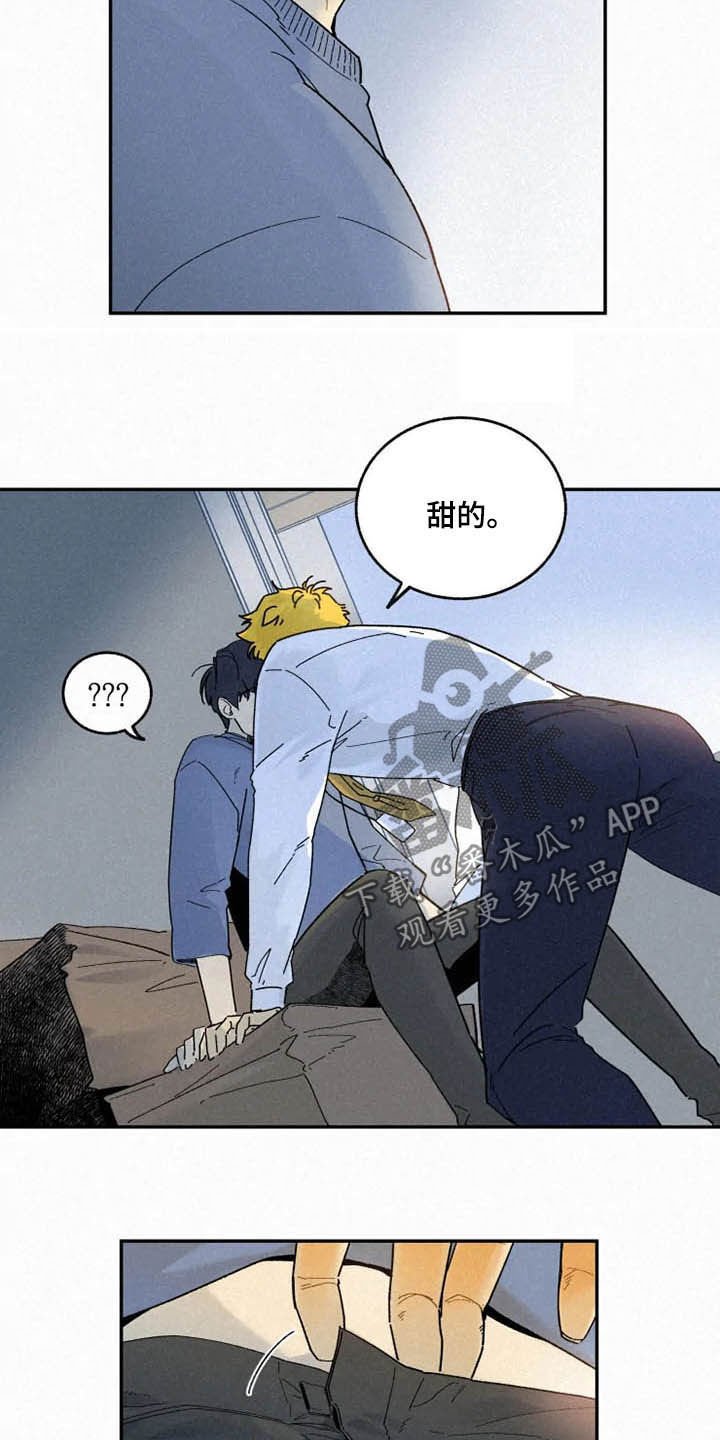 第82章：【番外】迷路