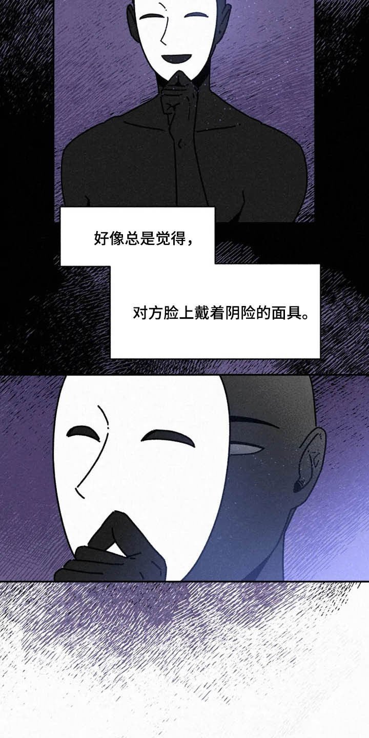 第83章：【番外完结】推荐