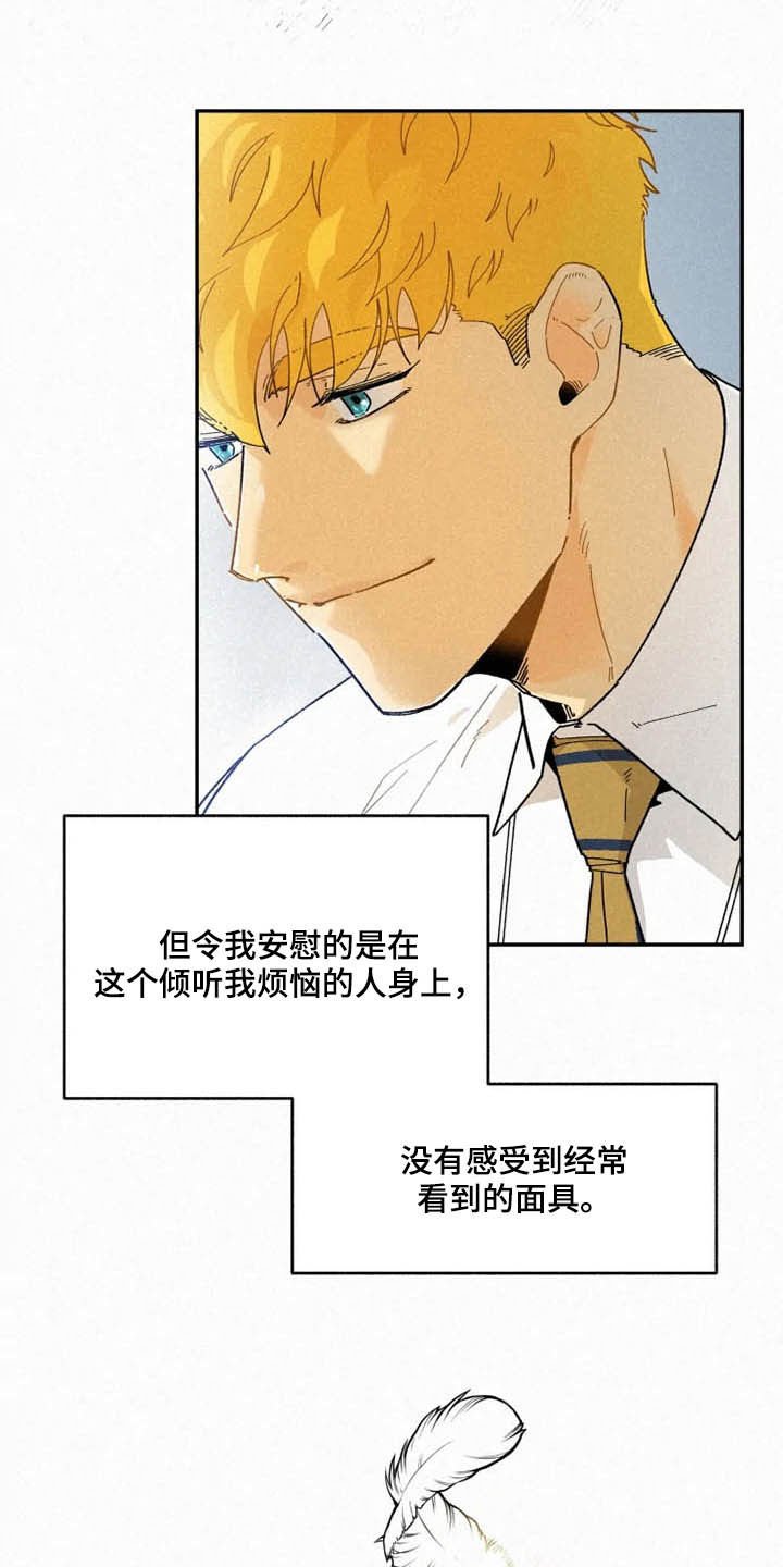 第83章：【番外完结】推荐