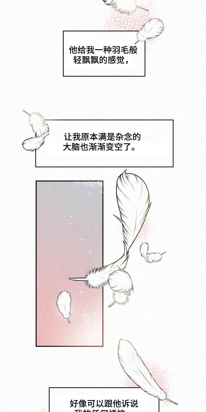 第83章：【番外完结】推荐