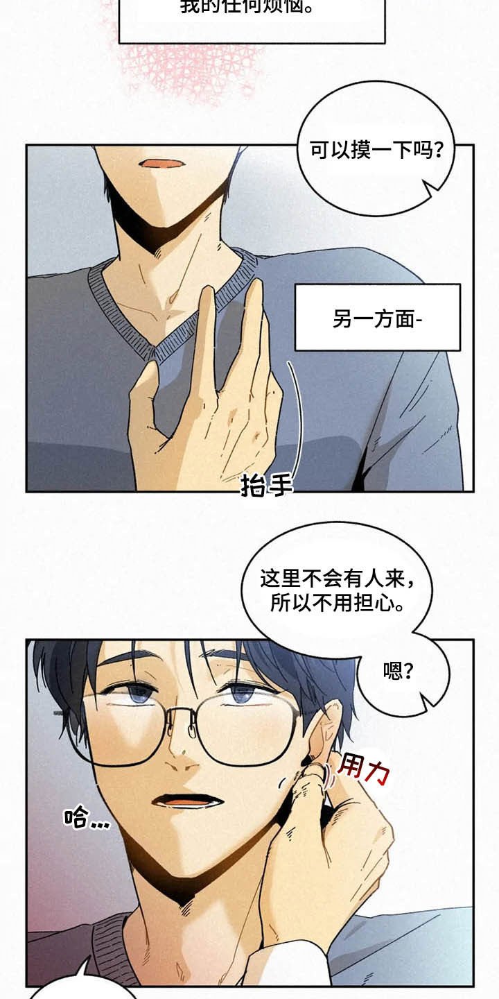 第83章：【番外完结】推荐