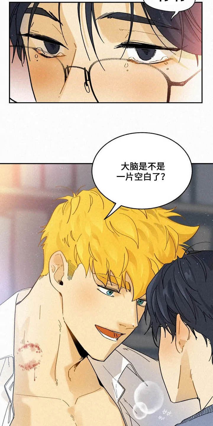 第83章：【番外完结】推荐