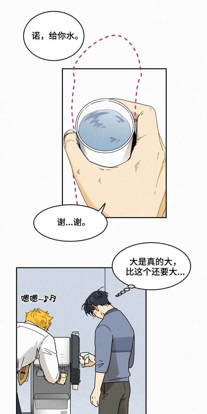 第83章：【番外完结】推荐