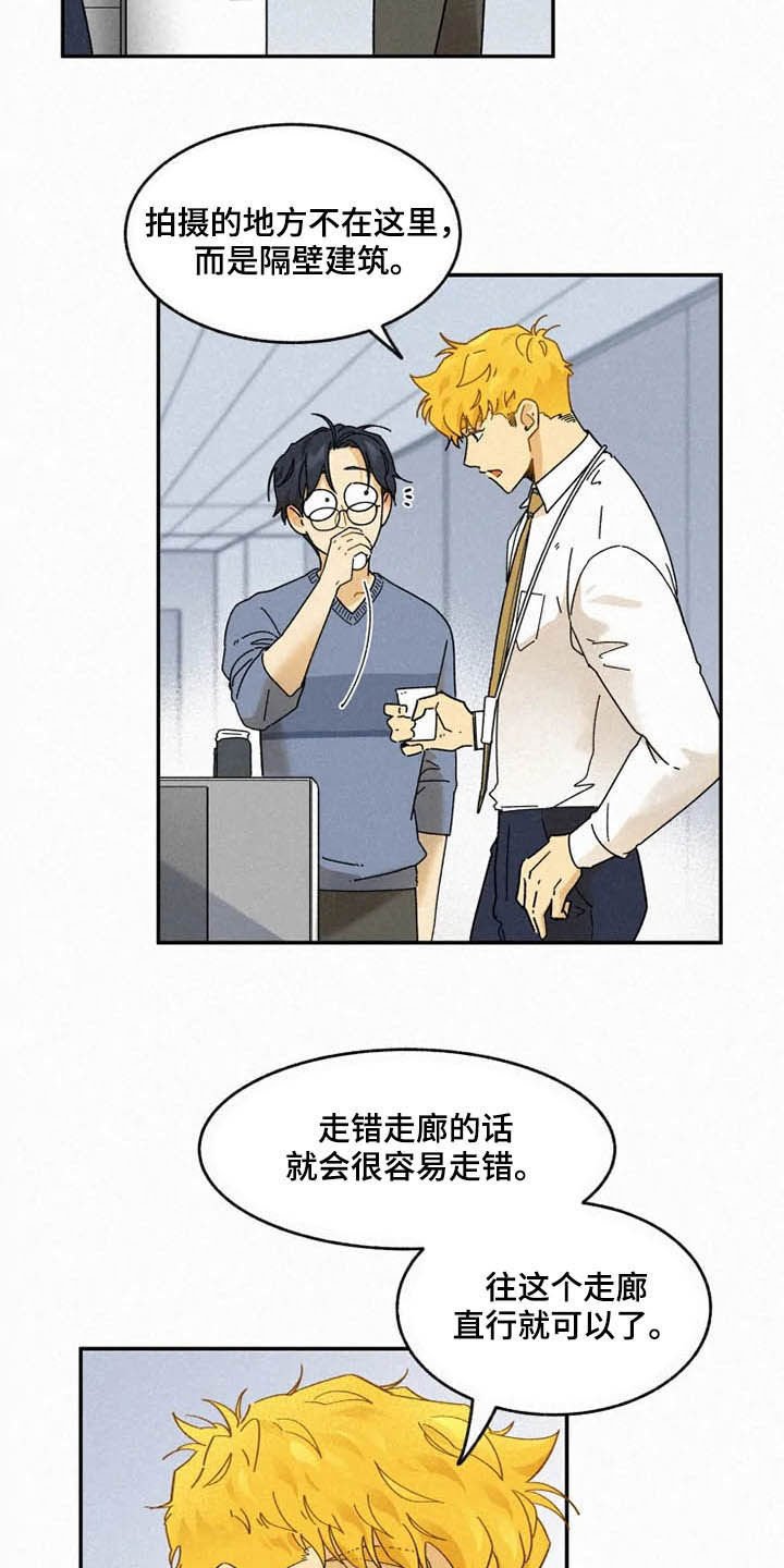 第83章：【番外完结】推荐
