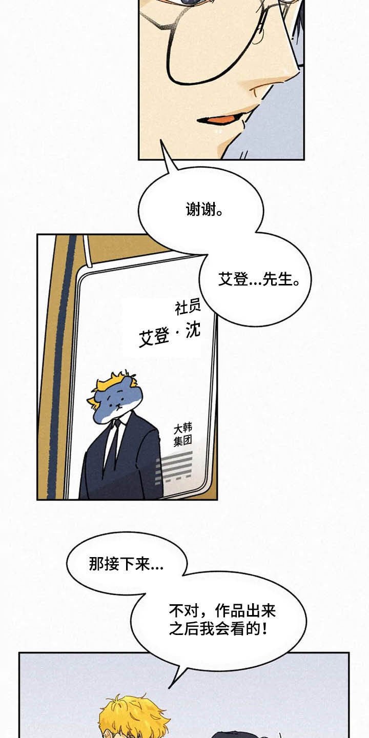 第83章：【番外完结】推荐