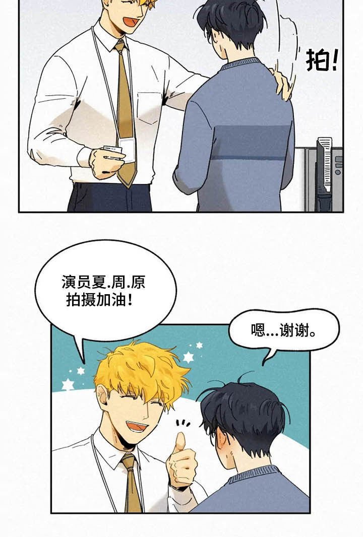 第83章：【番外完结】推荐