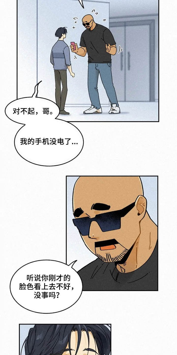 第83章：【番外完结】推荐