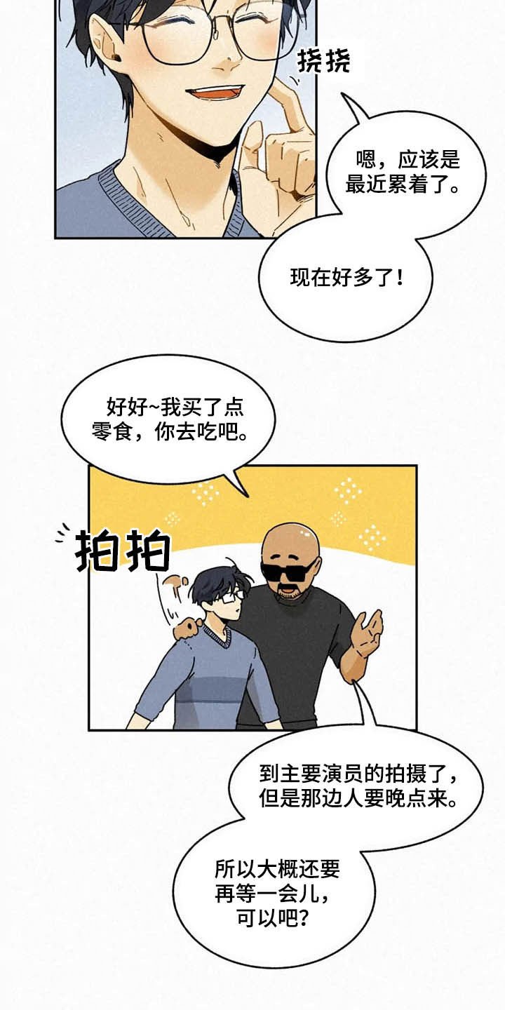 第83章：【番外完结】推荐