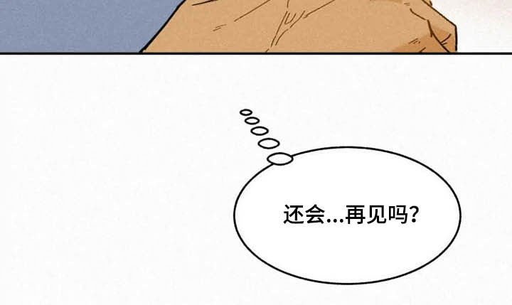 第83章：【番外完结】推荐