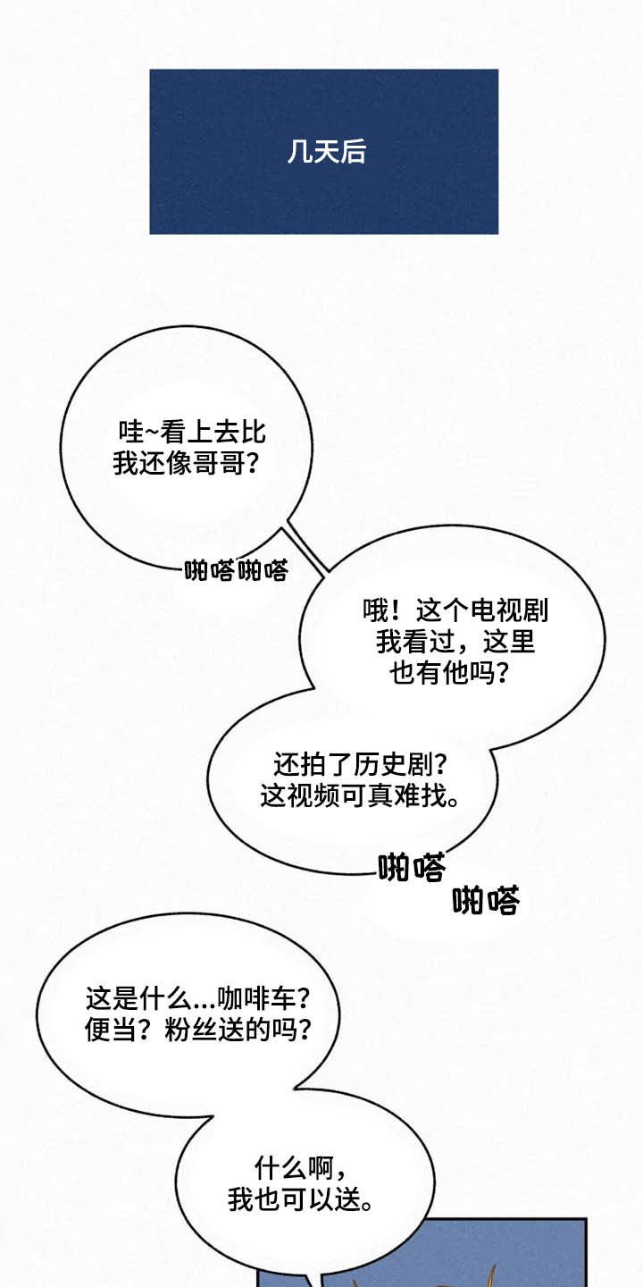 第83章：【番外完结】推荐