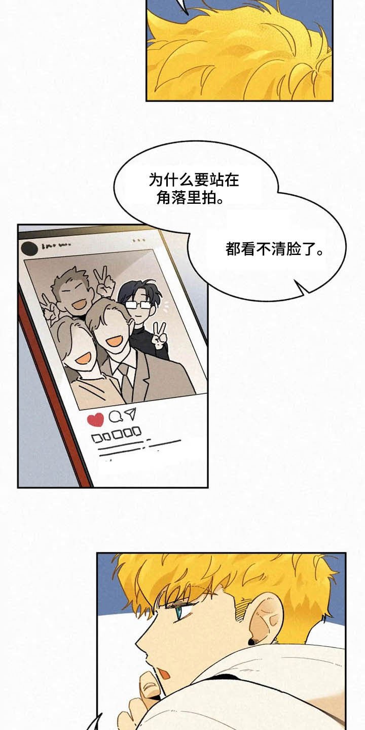 第83章：【番外完结】推荐