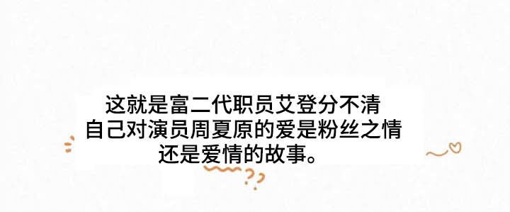 第83章：【番外完结】推荐