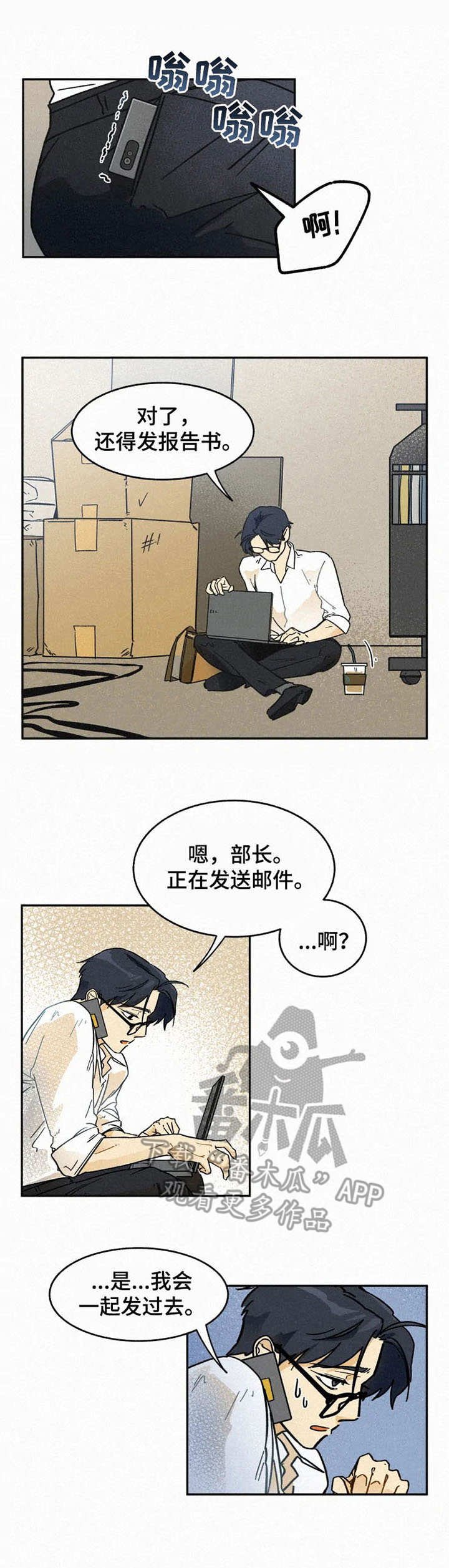 第9章：尽心尽力