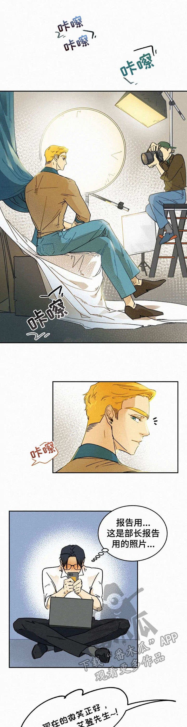 第9章：尽心尽力