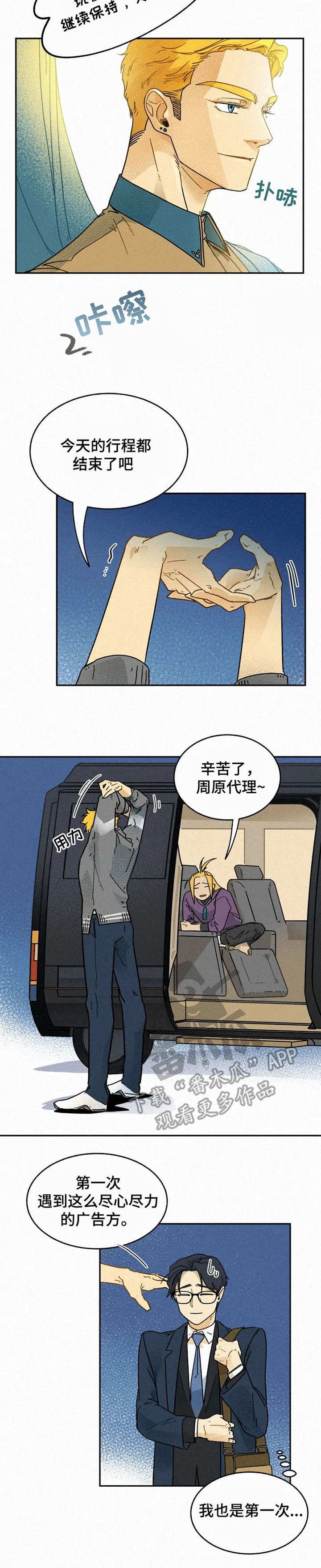 第9章：尽心尽力