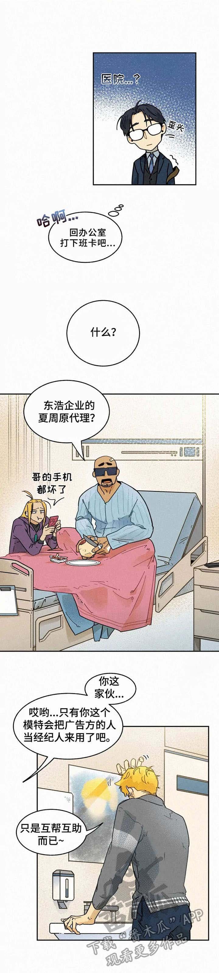 第9章：尽心尽力