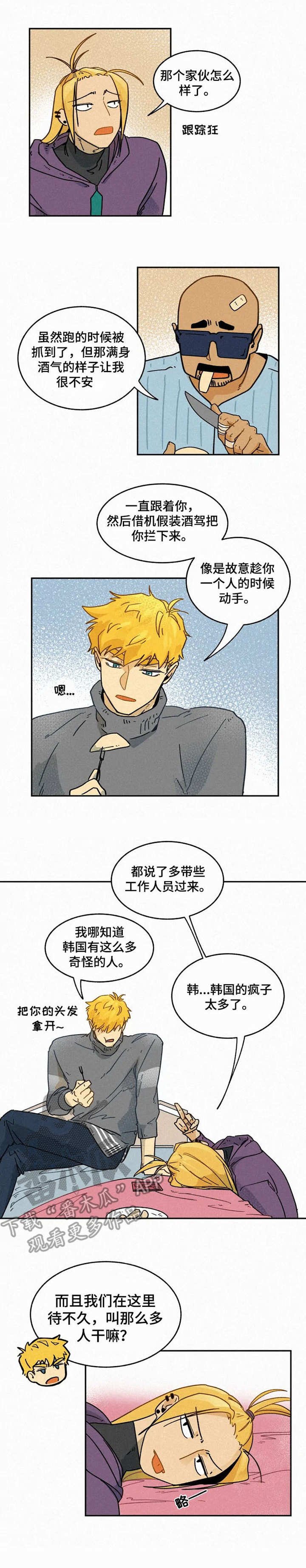 第9章：尽心尽力