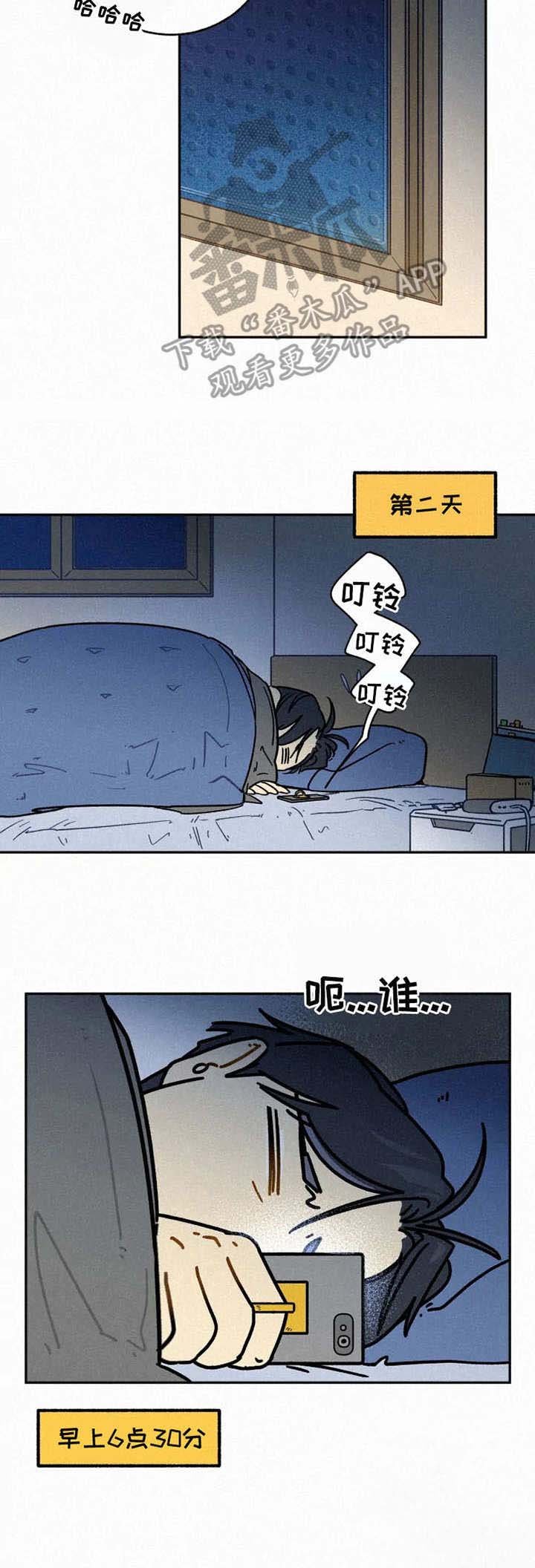 第9章：尽心尽力