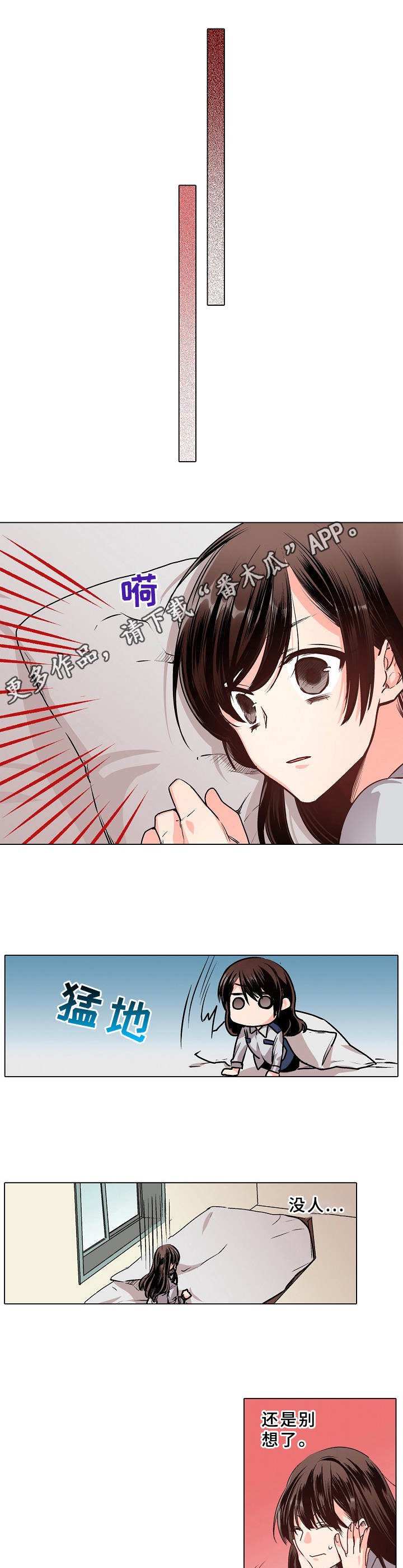 第10章：学生时期