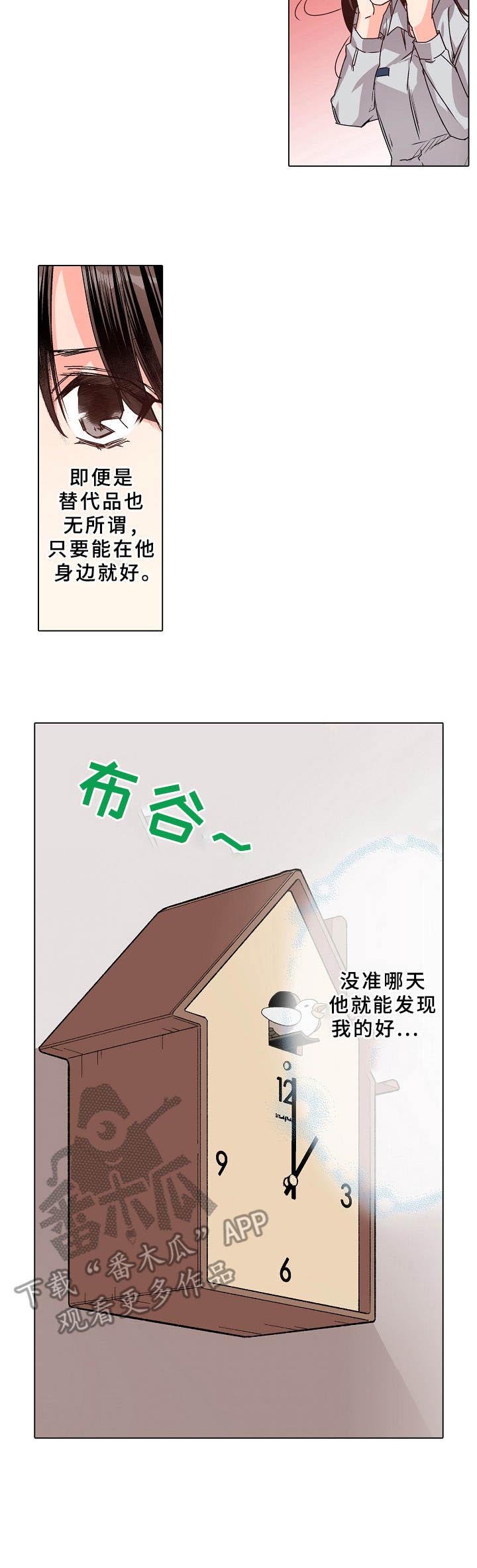 第10章：学生时期