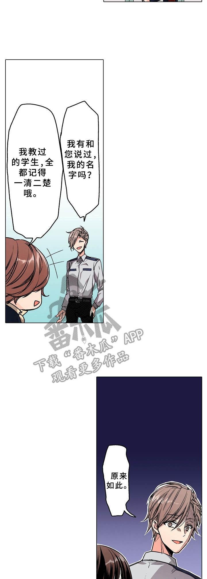 第11章：脸色异常