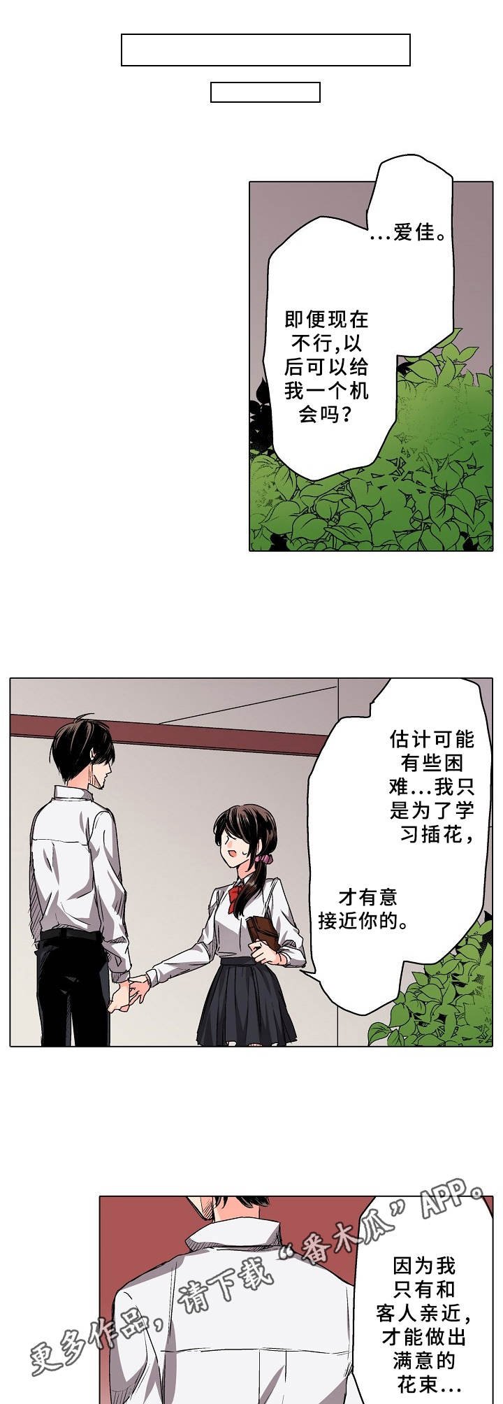 第11章：脸色异常