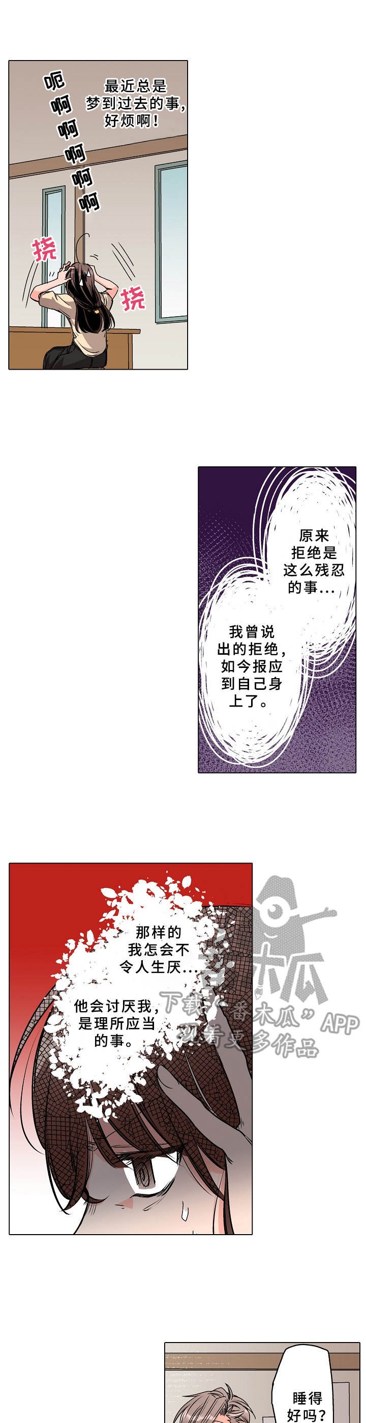 第12章：拜访