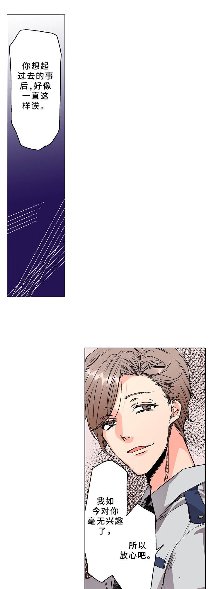 第12章：拜访