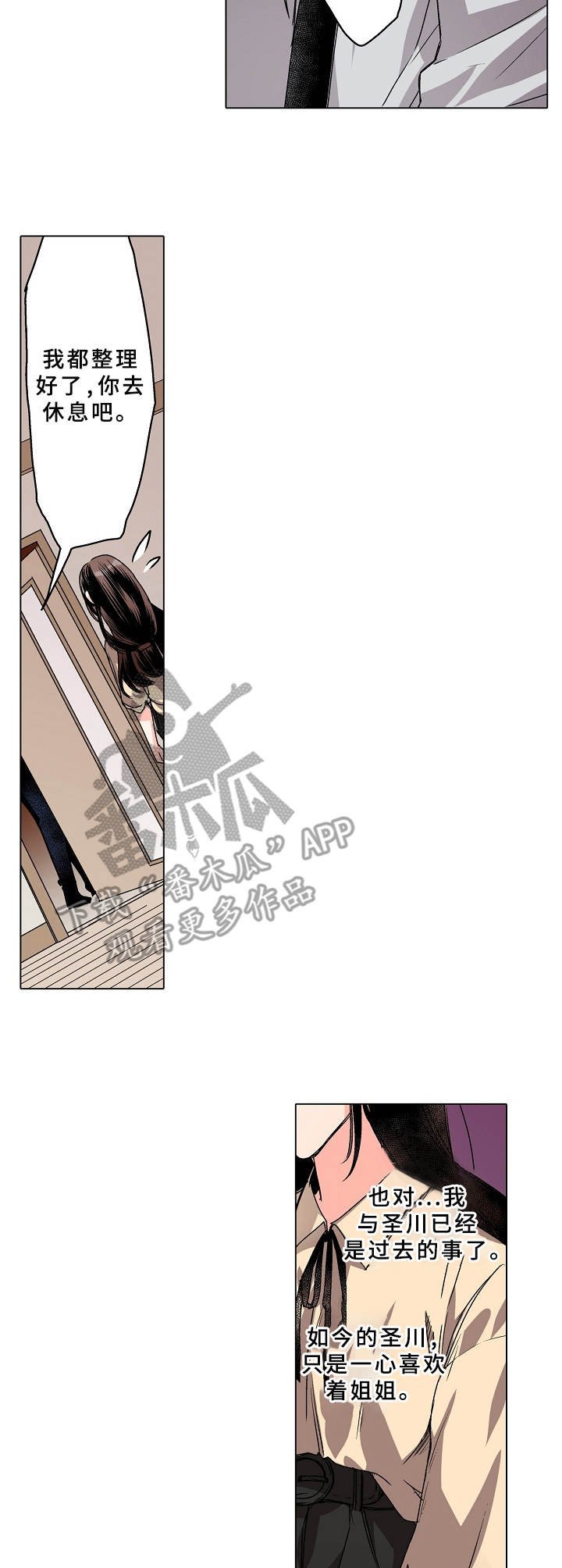 第12章：拜访
