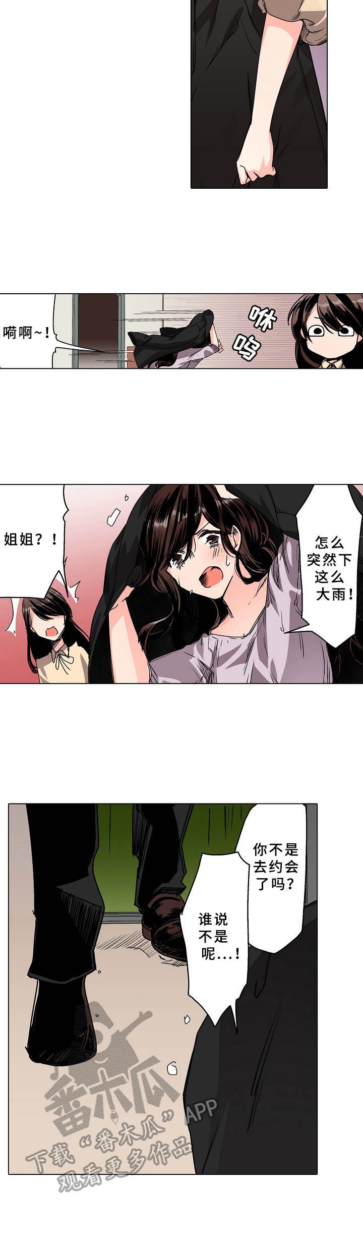 第12章：拜访