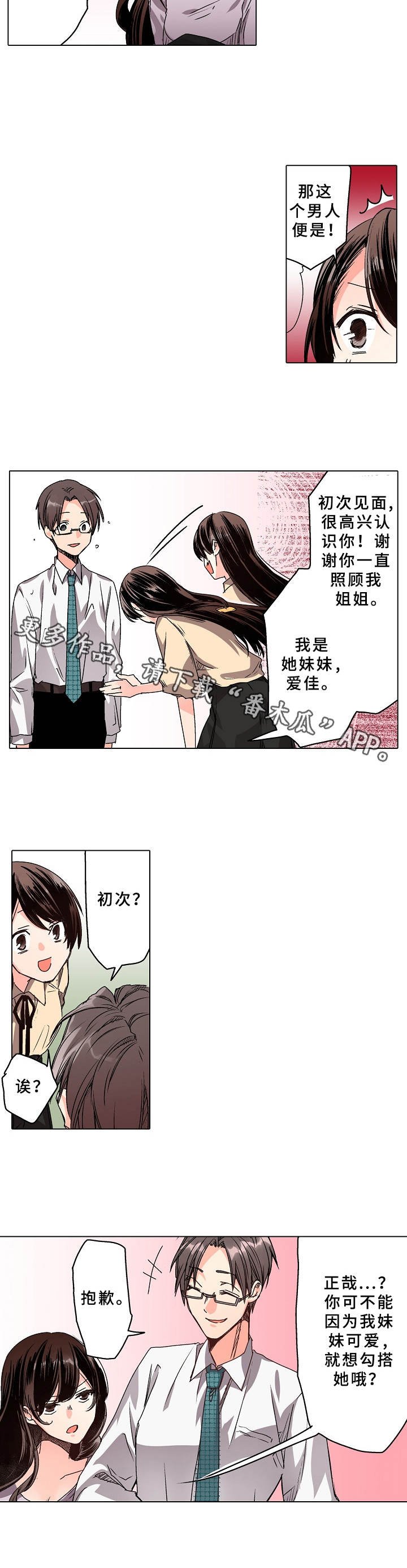 第12章：拜访