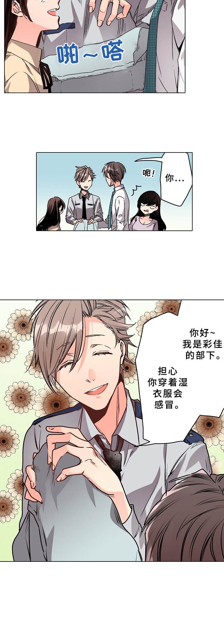 第12章：拜访