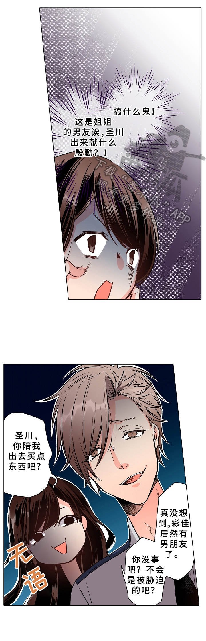 第12章：拜访