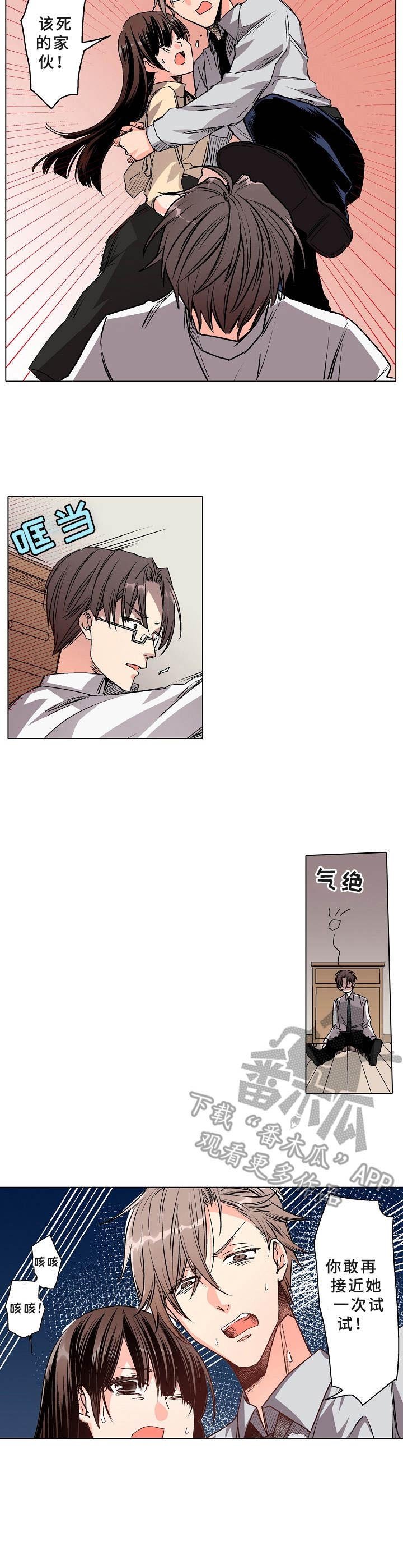第13章：道貌岸然