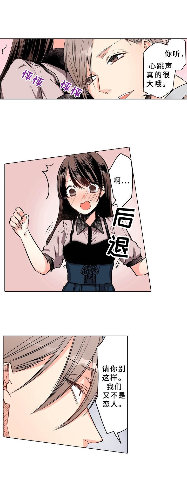 第3章：野外