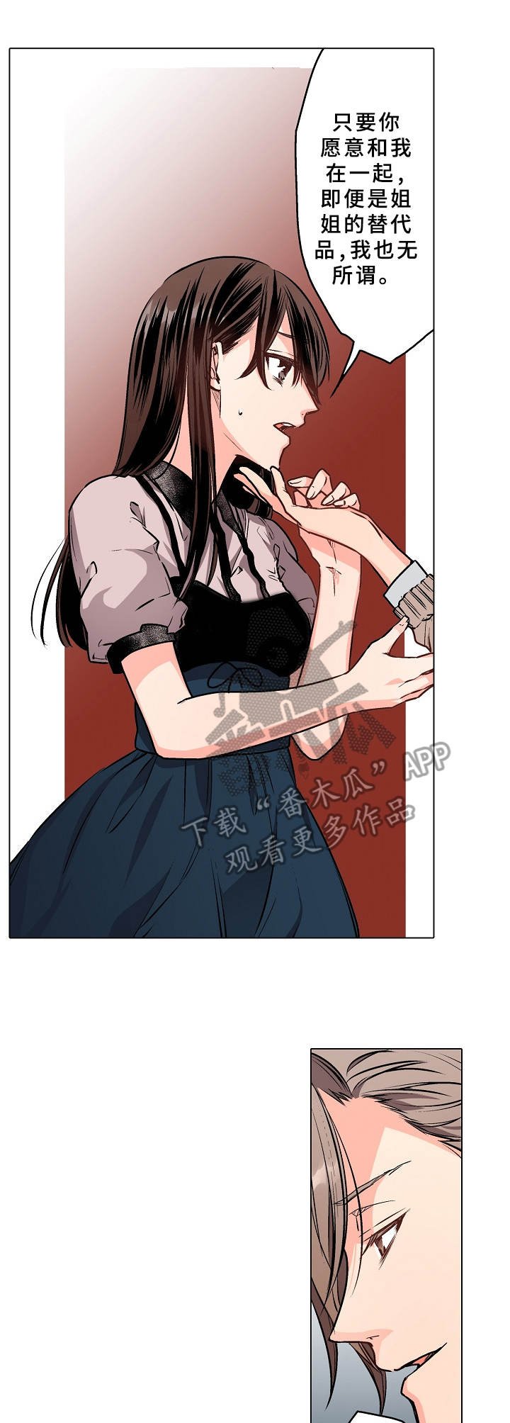 第6章：条件