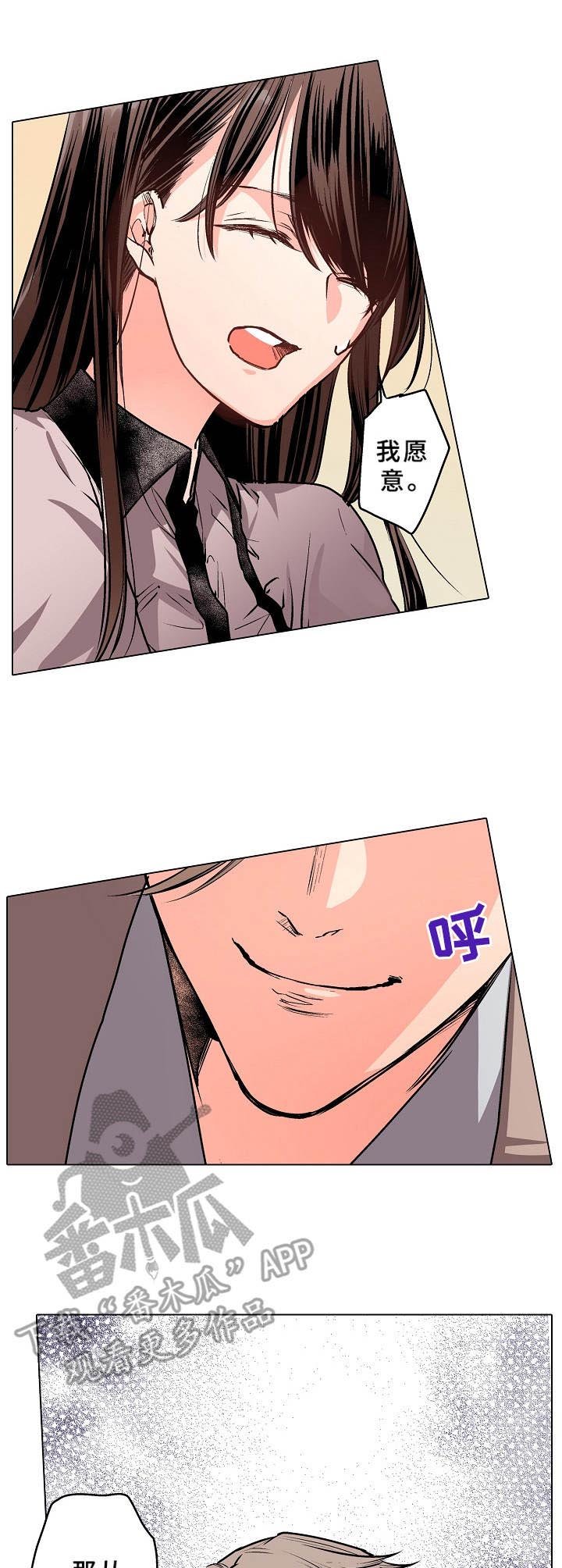 第6章：条件